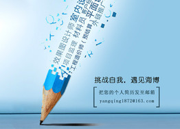 室內(nèi)設(shè)計(jì)師 室內(nèi)設(shè)計(jì)師
