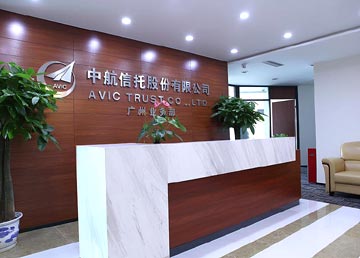 中航信托股份公司萬菱匯辦公室裝修 中航信托股份公司萬菱匯辦公室裝修