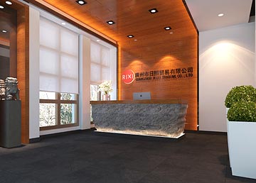 廣州日熙貿(mào)易有限公司裝修設(shè)計 廣州日熙貿(mào)易有限公司裝修設(shè)計
