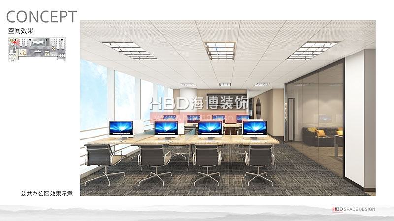 辦公區(qū)設計效果圖,廣州裝修設計公司,海博裝飾.jpg