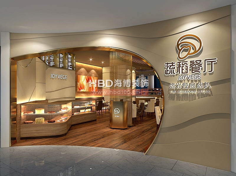 主題西餐廳裝修設(shè)計(jì),廣州裝修設(shè)計(jì)公司,海博裝飾.jpg