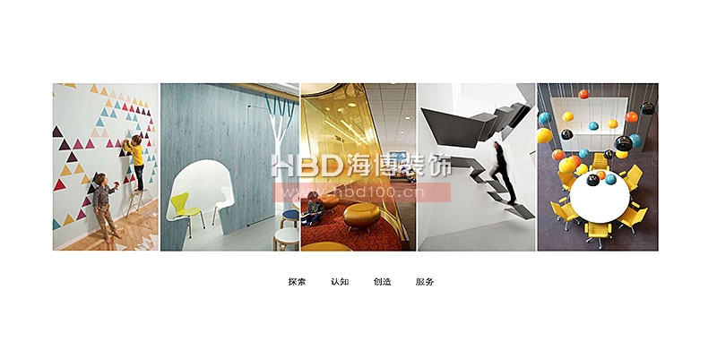 幼兒園裝修設(shè)計(jì)方案,廣州裝修設(shè)計(jì)公司,海博裝飾.jpg