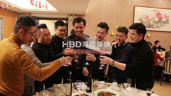 廣州裝修設(shè)計(jì)公司,海博裝飾新春聯(lián)誼會,海博裝飾.jpg