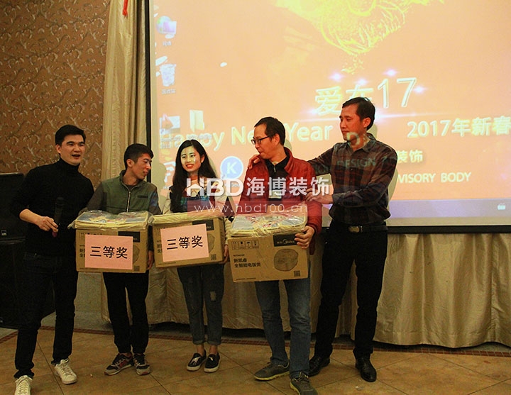 廣州裝修設(shè)計(jì)公司,海博裝飾新春聯(lián)誼會,海博裝飾.jpg