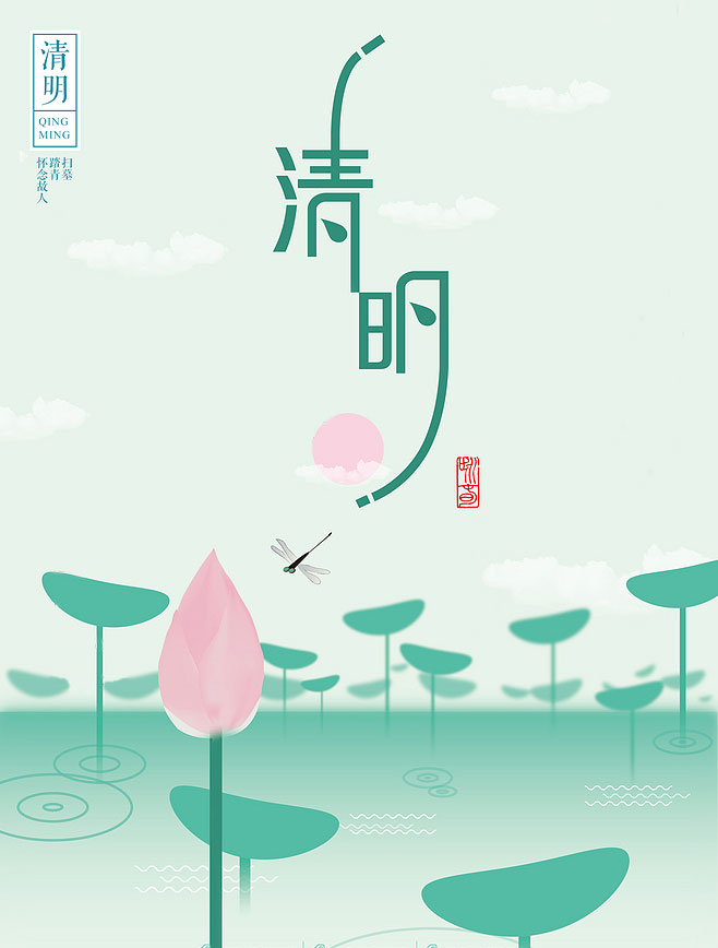 清明放假,廣州辦公室裝修,廣州裝修設(shè)計(jì)公司.jpg