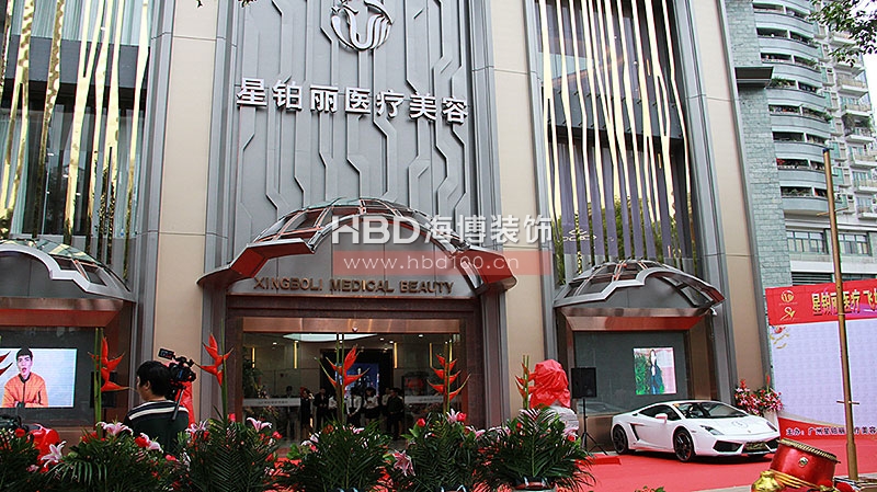 美容會所裝修設計,醫(yī)療美容院設計,廣州裝修設計公司,海博裝飾.jpg