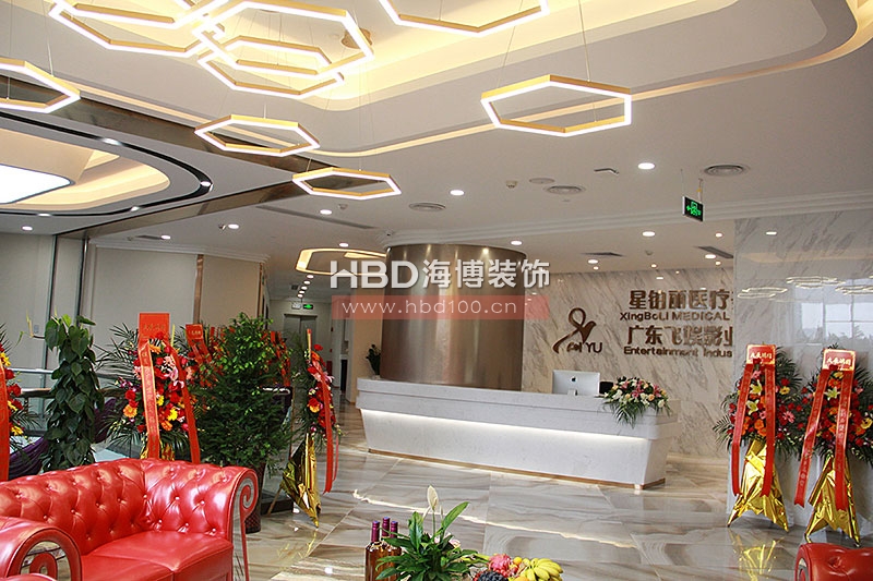 美容會所裝修設計,醫(yī)療美容院設計,廣州裝修設計公司,海博裝飾.jpg