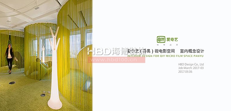 影院裝修設(shè)計(jì),廣州裝修設(shè)計(jì)公司,娛樂會(huì)所裝修設(shè)計(jì),海博裝飾.jpg