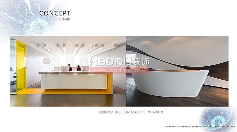 富力盈隆大廈辦公室設(shè)計(jì),辦公室裝修設(shè)計(jì),海博裝飾,廣州辦公室裝修,.jpg