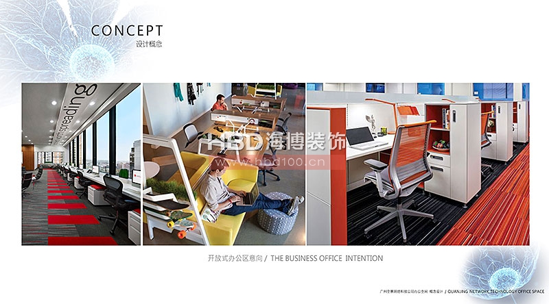 富力盈隆大廈辦公室設(shè)計(jì),辦公室裝修設(shè)計(jì),海博裝飾,廣州辦公室裝修,.jpg
