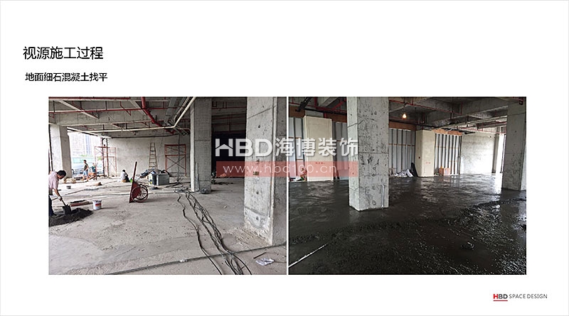 廣州裝飾公司,辦公室裝修施工現(xiàn)場,辦公室設(shè)計(jì),海博裝飾.jpg