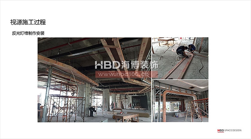 廣州裝飾公司,辦公室裝修施工現(xiàn)場,辦公室設(shè)計(jì),海博裝飾.jpg