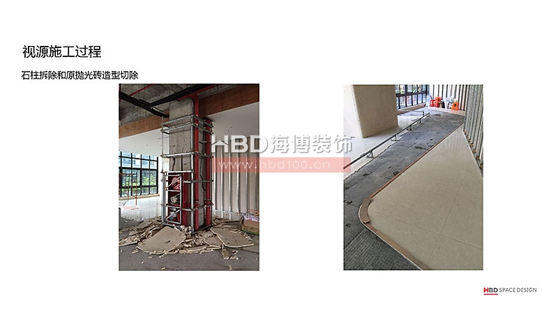 廣州裝飾公司,辦公室裝修施工現(xiàn)場,辦公室設(shè)計(jì),海博裝飾.jpg