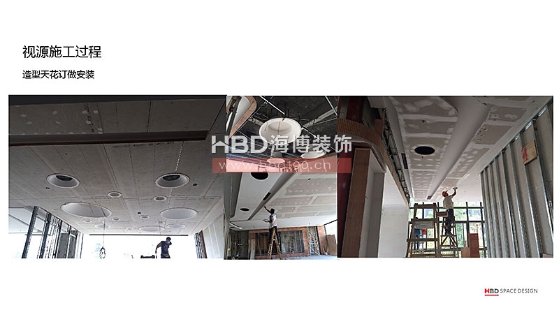 廣州裝飾公司,辦公室裝修施工現(xiàn)場,辦公室設(shè)計(jì),海博裝飾.jpg