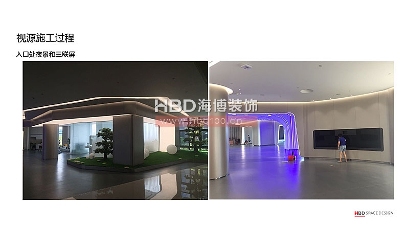 廣州裝飾公司,辦公室裝修施工現(xiàn)場,辦公室設(shè)計(jì),海博裝飾.jpg