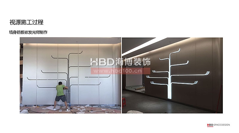 廣州裝飾公司,辦公室裝修施工現(xiàn)場,辦公室設(shè)計(jì),海博裝飾.jpg