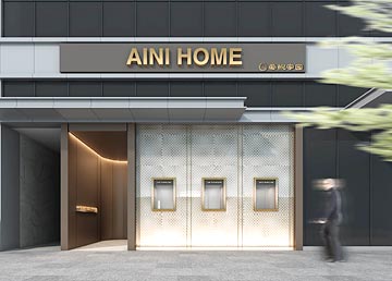 展廳設(shè)計(jì) 杭州愛鯢家園保健品展廳裝修設(shè)計(jì)