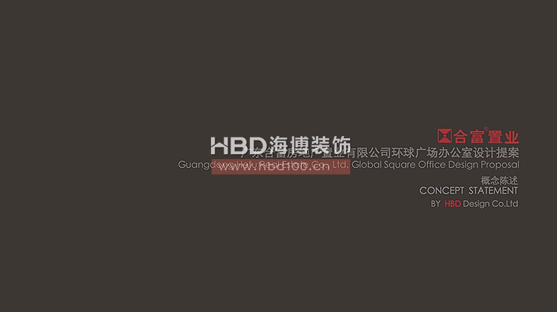 現(xiàn)代風(fēng)格辦公室裝修設(shè)計(jì).jpg