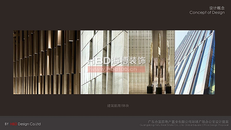 現(xiàn)代風(fēng)格辦公室裝修設(shè)計(jì).jpg