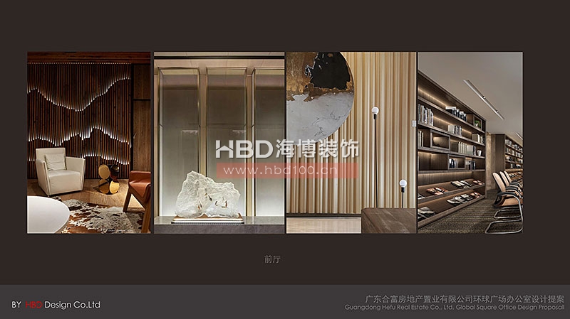 現(xiàn)代風(fēng)格辦公室裝修設(shè)計(jì).jpg