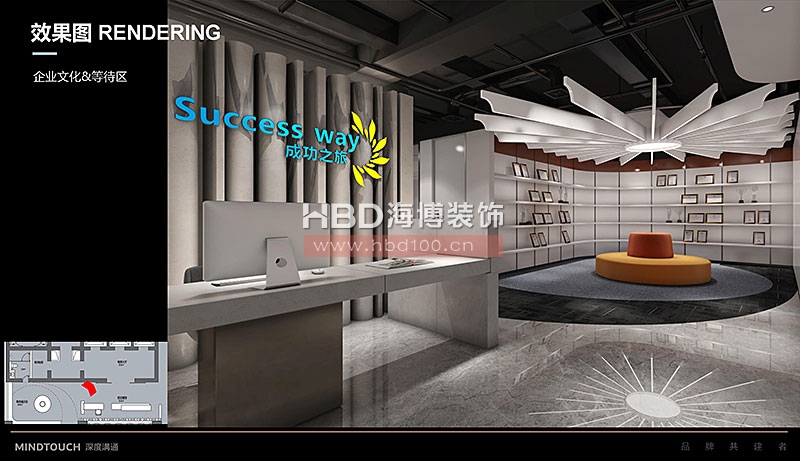 創(chuàng)意辦公室裝修設(shè)計.jpg