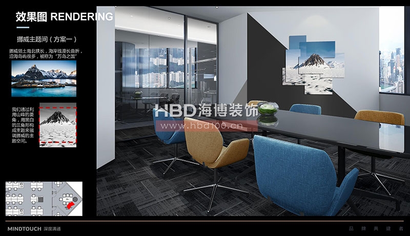 創(chuàng)意辦公室裝修設(shè)計.jpg