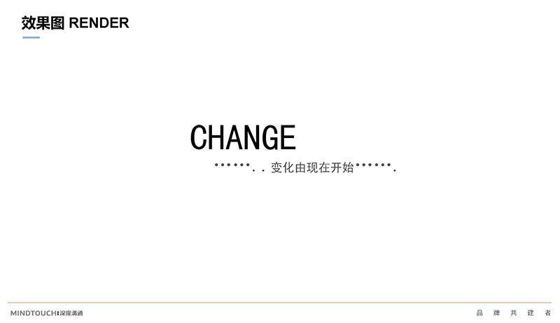 創(chuàng)意辦公室裝修設(shè)計.jpg
