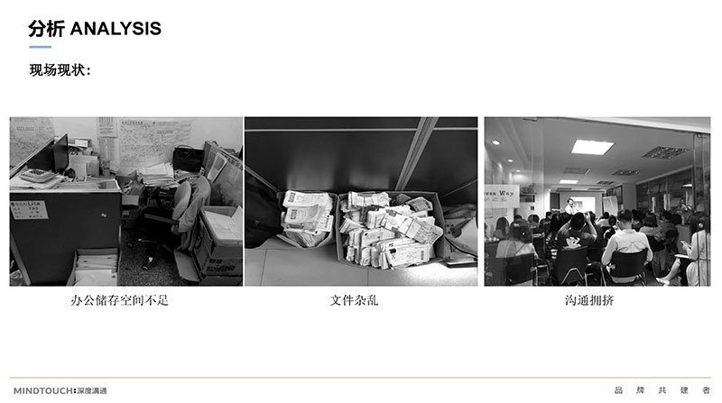 創(chuàng)意辦公室裝修設(shè)計.jpg