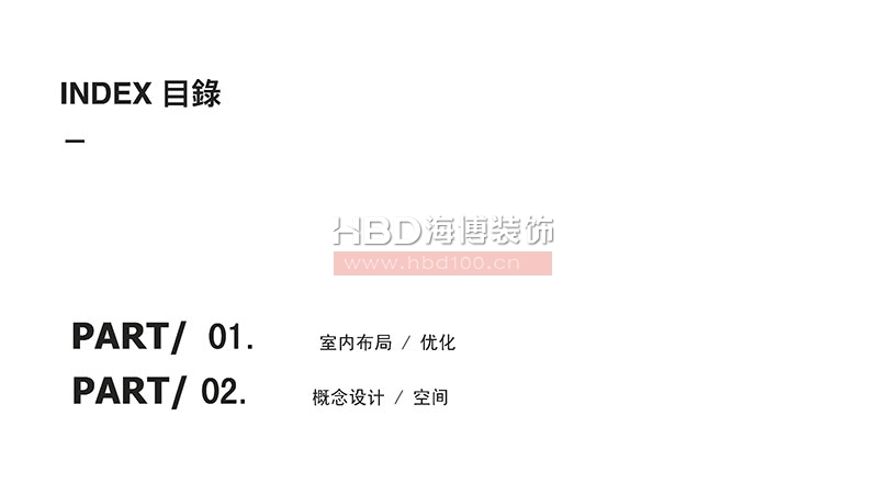 家裝住宅裝修設(shè)計(jì).jpg