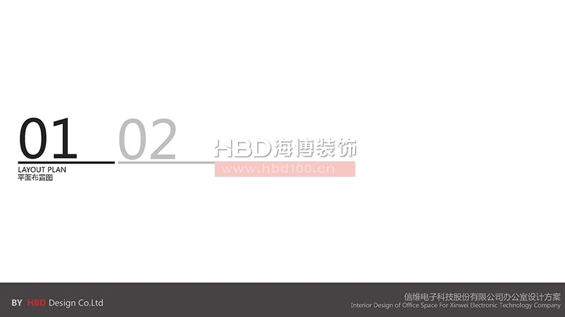 科技公司辦公室設(shè)計(jì)裝修方案.jpg
