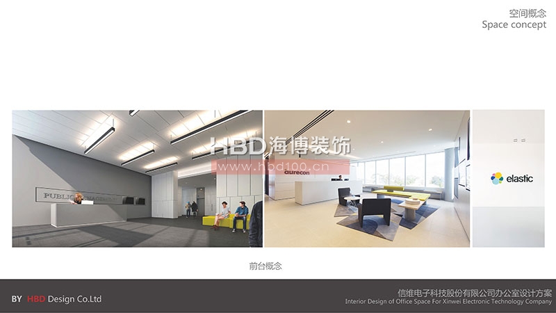 科技公司辦公室設(shè)計(jì)裝修方案.jpg