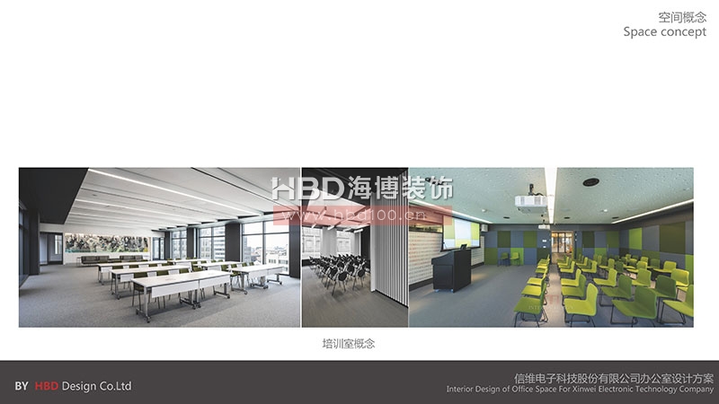 科技公司辦公室設(shè)計(jì)裝修方案.jpg