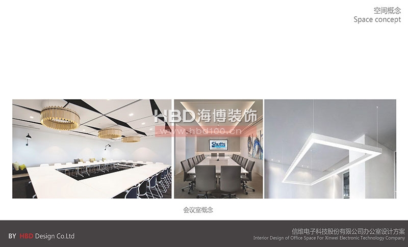 科技公司辦公室設(shè)計(jì)裝修方案.jpg