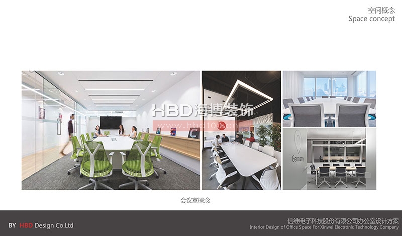 科技公司辦公室設(shè)計(jì)裝修方案.jpg