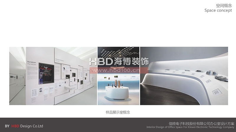 科技公司辦公室設(shè)計(jì)裝修方案.jpg