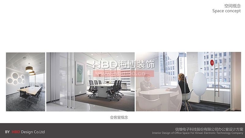 科技公司辦公室設(shè)計(jì)裝修方案.jpg