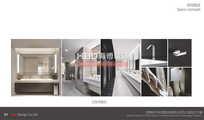 科技公司辦公室設(shè)計(jì)裝修方案.jpg