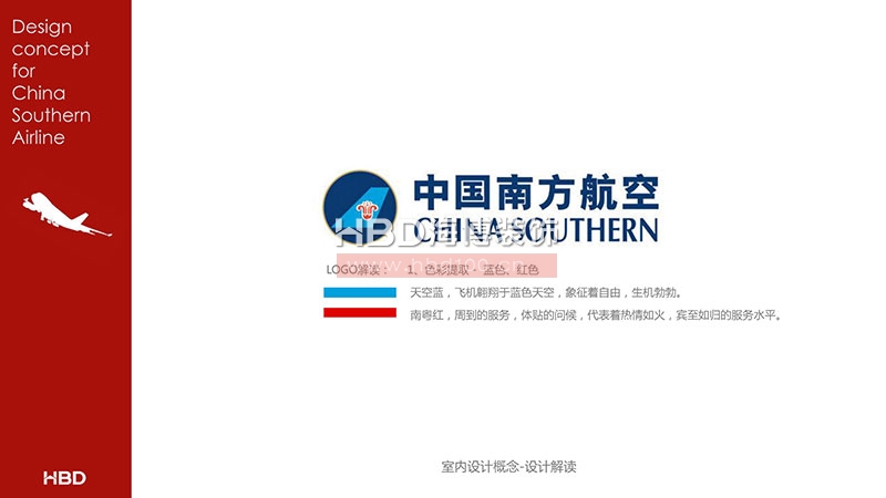 傳媒廣告公司辦公室設(shè)計(jì)裝修.jpg