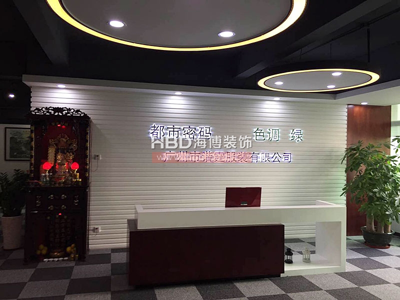 辦公室裝修設(shè)計(jì).jpg