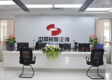 金融投資公司辦公室裝修設(shè)計實景圖 金融投資公司辦公室裝修設(shè)計實景圖