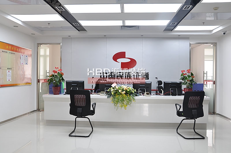 金融投資公司辦公室裝修設(shè)計.jpg