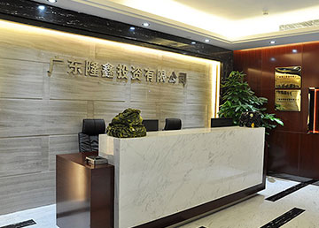 廣州銀行大廈辦公室裝修設(shè)計(jì) 隆鑫投資 廣州銀行大廈辦公室裝修設(shè)計(jì) 隆鑫投資