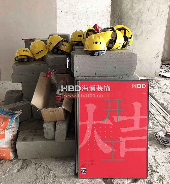 復(fù)式會(huì)所裝修設(shè)計(jì),開工大吉.jpg