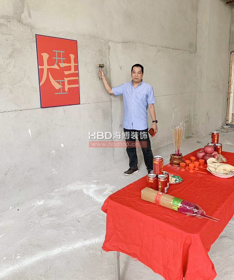 廣州辦公室裝修項(xiàng)目開工大吉.jpg