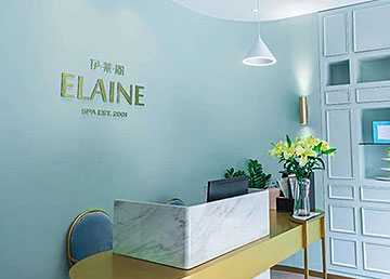 廣州美容院裝修設(shè)計(jì) 伊萊恩中海名都店 廣州美容院裝修設(shè)計(jì) 伊萊恩中海名都店