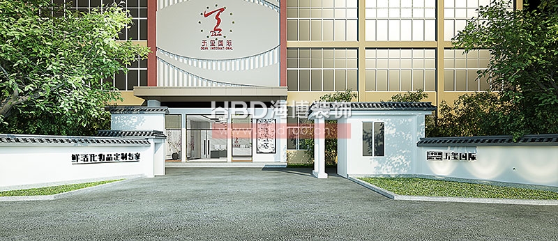 現(xiàn)代中式風格辦公室設計裝修風格.jpg