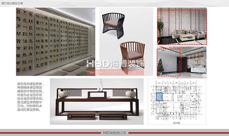 現(xiàn)代中式風格辦公室設計裝修風格.jpg