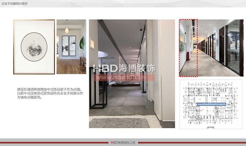 現(xiàn)代中式風格辦公室設計裝修風格.jpg