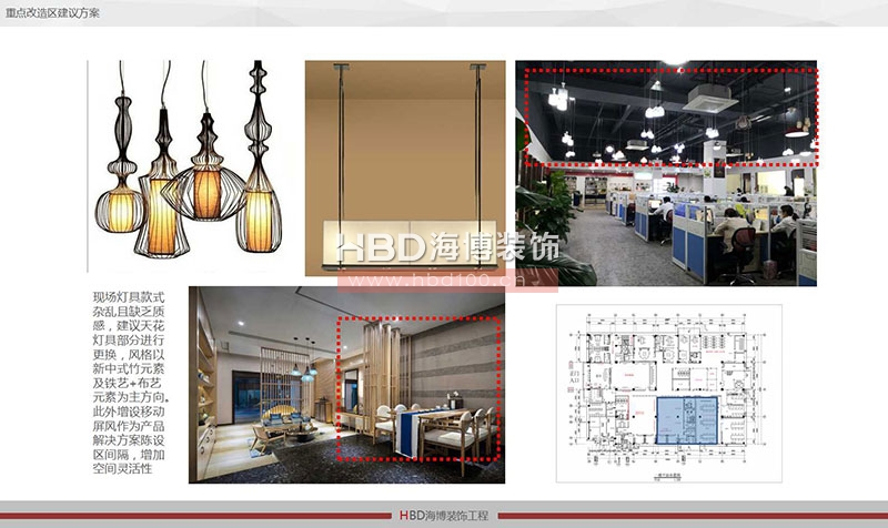 現(xiàn)代中式風格辦公室設計裝修風格.jpg