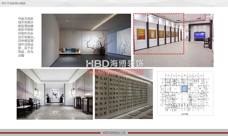 現(xiàn)代中式風格辦公室設計裝修風格.jpg